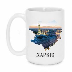 Кружки 420ml