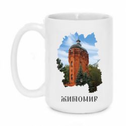 Кружки 420ml
