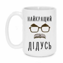 Кружки 420ml