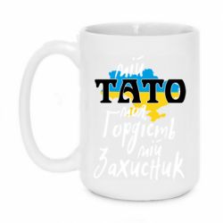 Кружки 420ml