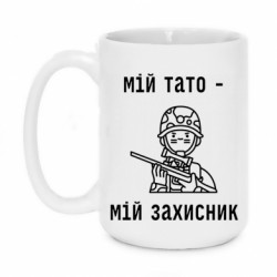 Кружки 420ml