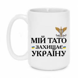 Кружки 420ml