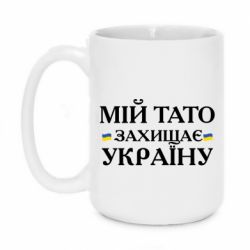 Кружки 420ml