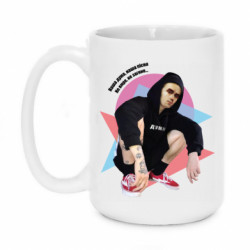 Кружки 420ml