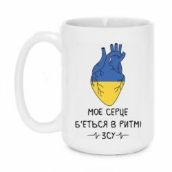 Кружки 420ml - FATLINE