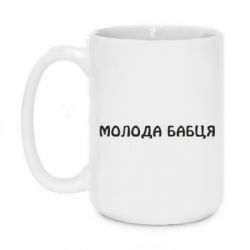 Кружки 420ml