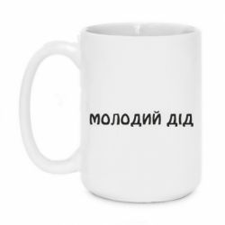 Кружки 420ml