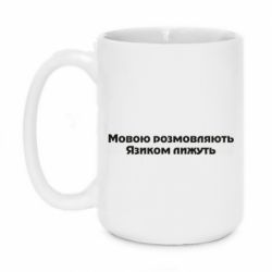 Кружки 420ml