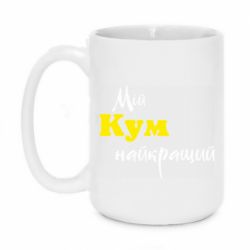 Кружки 420ml
