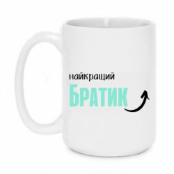 Кружки 420ml