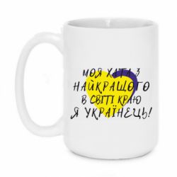 Кружки 420ml
