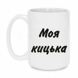 Кружки 420ml