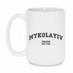 Кружки 420ml