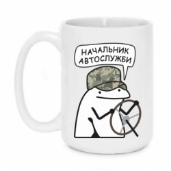 Кружки 420ml