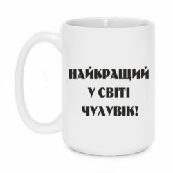 Кружки 420ml