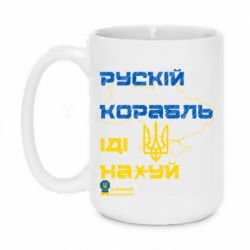 Кружки 420ml