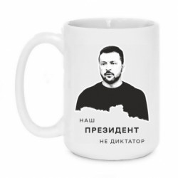 Кружки 420ml