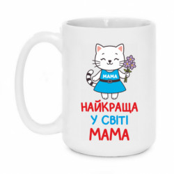 Кружки 420ml