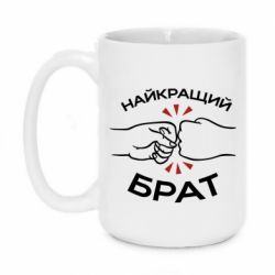 Кружки 420ml