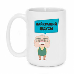 Кружки 420ml