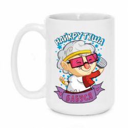 Кружки 420ml