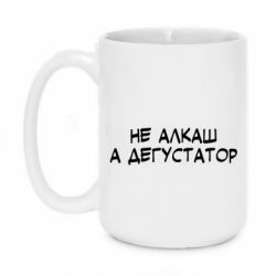 Кружки 420ml