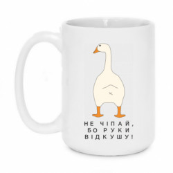 Кружки 420ml