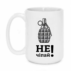 Кружки 420ml