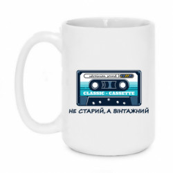 Кружки 420ml