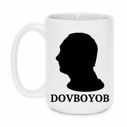 Кружки 420ml