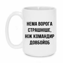 Кружки 420ml