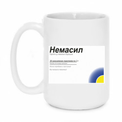 Кружки 420ml