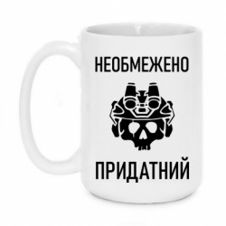 Кружки 420ml