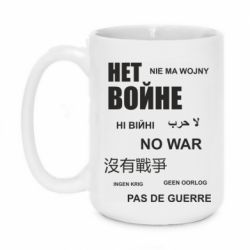 Кружки 420ml