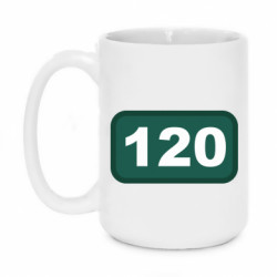 Кружки 420ml