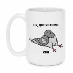 Кружки 420ml