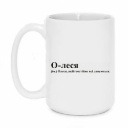 Кружки 420ml - FATLINE