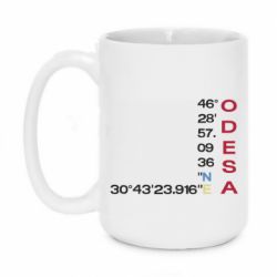 Кружки 420ml