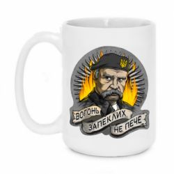 Кружки 420ml