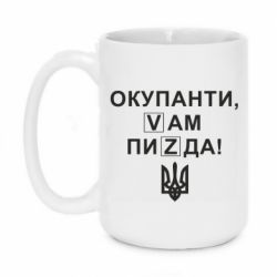 Кружки 420ml