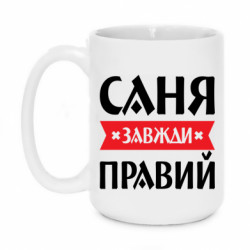 Кружки 420ml