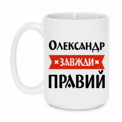 Кружки 420ml