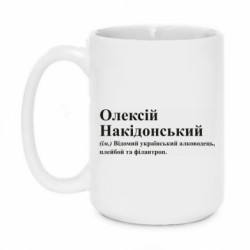 Кружки 420ml