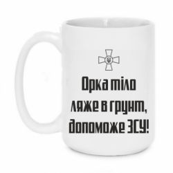 Кружки 420ml