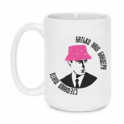 Кружки 420ml - FATLINE