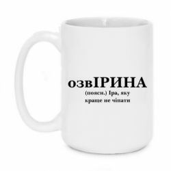 Кружки 420ml