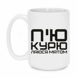 Кружки 420ml