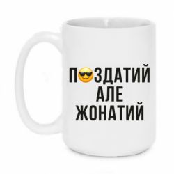 Кружки 420ml