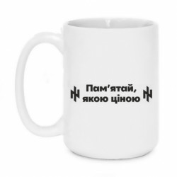 Кружки 420ml