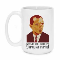 Кружки 420ml